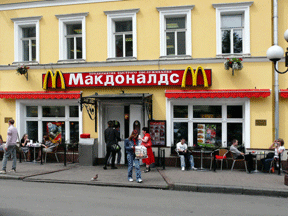 McDonald's in Moskau