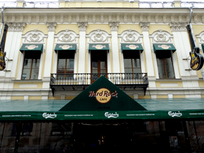 Hard Rock Cafe in Moskau